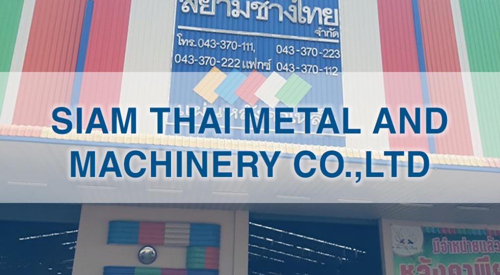 SIAM THAI METAL AND MACHINERY CO.,LTD