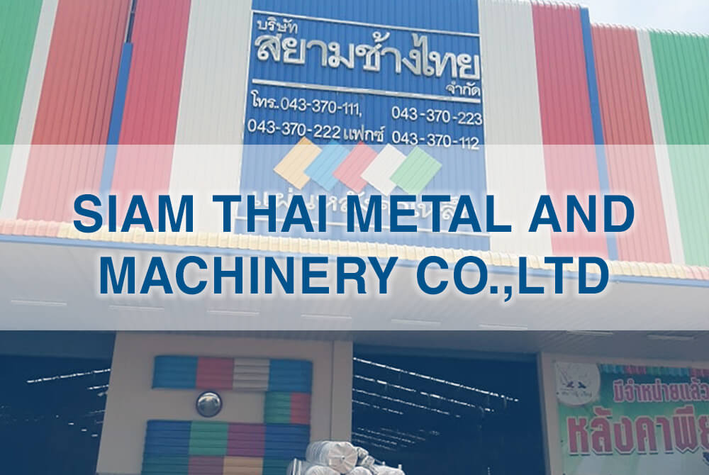 SIAM THAI METAL AND MACHINERY CO.,LTD