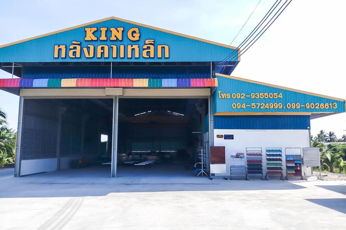 CÔNG TY KINGLUNGKALAK CO.,LTD - THÁI LAN