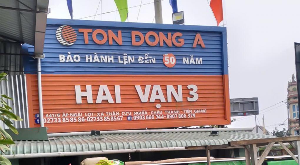 CÔNG TY TNHH THÉP HAI VẠN - TIỀN GIANG